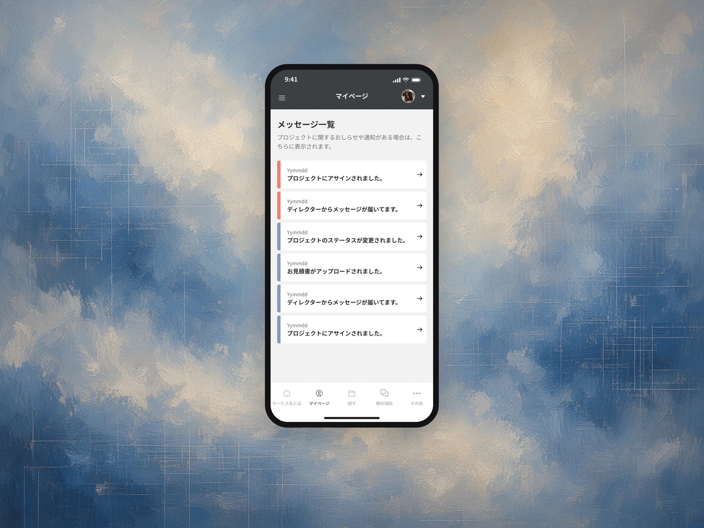 Construction Tech Platform